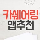 T-카 이미지