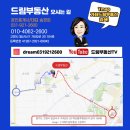 6단지 드림공인중개사사무소 이미지