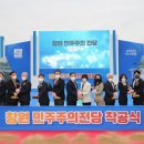 창원 합포성지 이미지