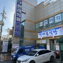 GS25통영동호점 이미지