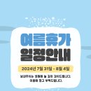 난곡동-31 이미지