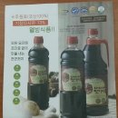 (주)해오름바이오 이미지