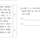 Re: 진모 의사(16p) 스키너와 반두라 이론의 차이점 이미지