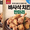 경성치킨광화문