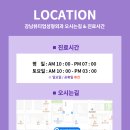 강남더뷰티 성형외과의원 이미지