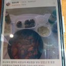 도리신 닭도리탕 이미지