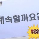 성술