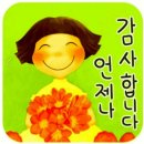 캔아트 이미지