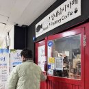 일산낚시터 놀이터 실내 낚시 카페 고양 아이랑 가볼 만한 곳
