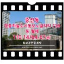 동보공인중개사사무소 이미지