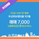 매경공인중개사사무소 이미지