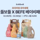 보들보들 이미지