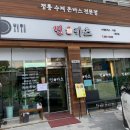 민카츠 이미지