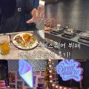 낙동남로 | 부산 하단 고메스퀘어 뷔페 내돈내산 솔직 후기! 디저트 천국, 가족외식 강추 맛집