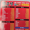 수연각 - 안동시 말구리3길 29 | 수연각