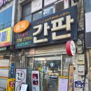 일등광고기획시공