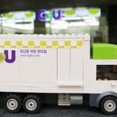 e-마트24편의점 이미지