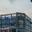 더맑은의원 | 평택 고덕 근막 도수치료센터 고덕더맑은의원 실손보험 적용 및 후기