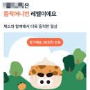［집밥 기록］5월 집밥 기록