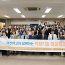 마산여자고등학교 이미지