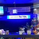 행복한손두부 이미지