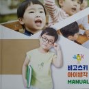 비고츠키아이생각 이미지
