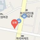 조세규치과의원 티스토리