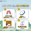 산소휴대용 이미지