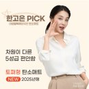 대성슈퍼 | 대성쎌틱 카본 탄소매트 전기장판 장점리뷰[18%할인팁]