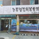 이호초삼거리 이미지