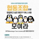 창업교육협동조합 이미지