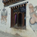 남근농장 이미지