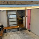 롯데떡방앗간 이미지