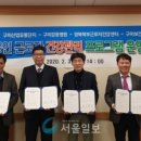 구미산업유통단지 이미지