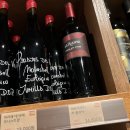 지산농기계 | vivino 어플에 빠지다, 내추럴와인 드 필 엉 에귈 구입기