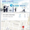 개미인력평택