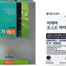 정아막창 - 580687 | 정아막창