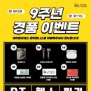 엠휘트니스9 이미지