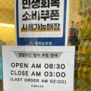 대덕대로-24 | [대전 둔산동]24시 중식 맛집 불타는반점 방문 후기(볶음밥, 냉짬뽕, 멘보샤)