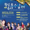 호수길 이미지