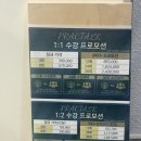 지에스25 군자역오피스점 | [군자역영어회화] 광진구건대영어회화 학원 추천, 프랙톡학원