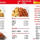 솜리통닭치킨 이미지