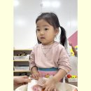🧺✨ 엄마 처럼 빨래를 해요 ✨🧺 이미지