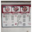 허브 정육식당 | BMS9 최상급 한우와 전라도 손맛 안성한우맛집 한우암소정육식당 후기