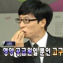고구마짐 네이버블로그