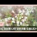꽃프로포즈PROPOSE 이미지