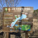 자연공원 이미지