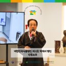 영진지하수개발 | [명인체험] 안동소주 - 대한민국식품명인 제 6호 박재서 명인