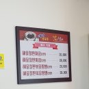 예가중국관