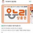 건국유치원 | 광주 첨단2지구 속눈썹펌·속눈썹연장 아이레이디 후기